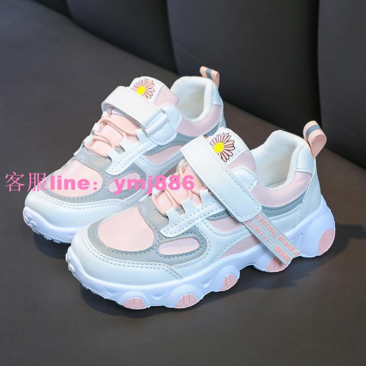 兒童單鞋女2021春季新款韓版女童運動鞋軟底中大童女孩休閒鞋 幸福第一站