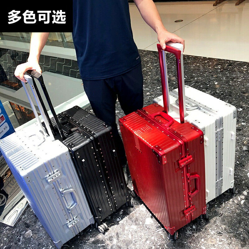 復古行李箱 旅行箱 拉桿箱 大容量 24吋 26吋 28吋 密碼箱 鋁框 旅行 高顏值 萬向輪 結實耐用