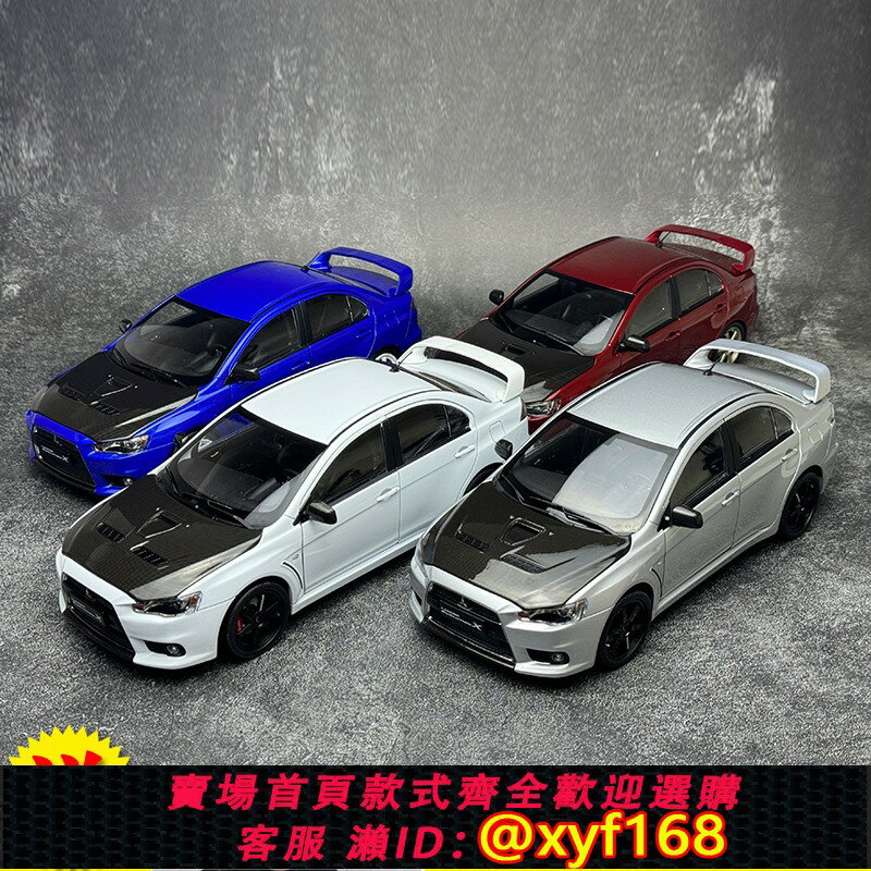 {保固一年 可打統編}三菱 EVO 十代 TE37 原廠VIAT MODEL 1:18 模擬合金全開汽車模型
