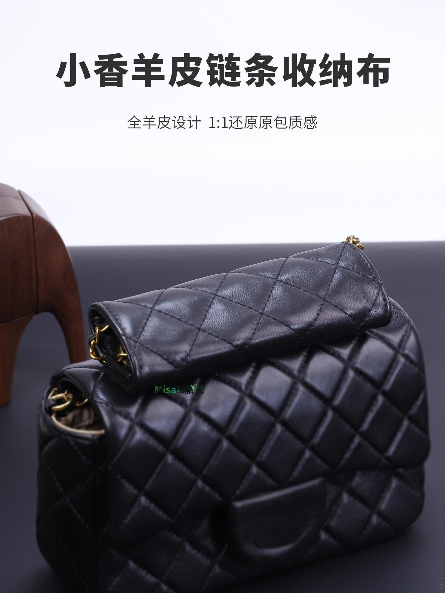 內膽包包 包內膽 汐雅橘光XYJG適用於小香CF全羊皮鏈條收納布22bag防壓痕19bag真皮-Misaki精品