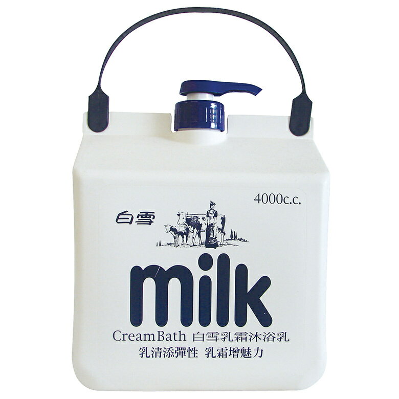 白雪 乳霜沐浴乳(滋潤)(4000cc/桶) [大買家]