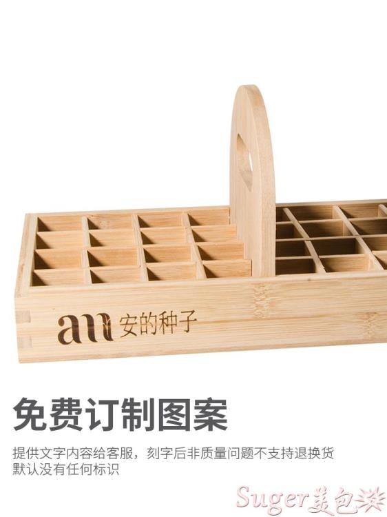 精油收納盒32格精油收納盒指甲油口紅陳列展示架甲油膠提籃木盒提手擺放木架 雙11全館免運