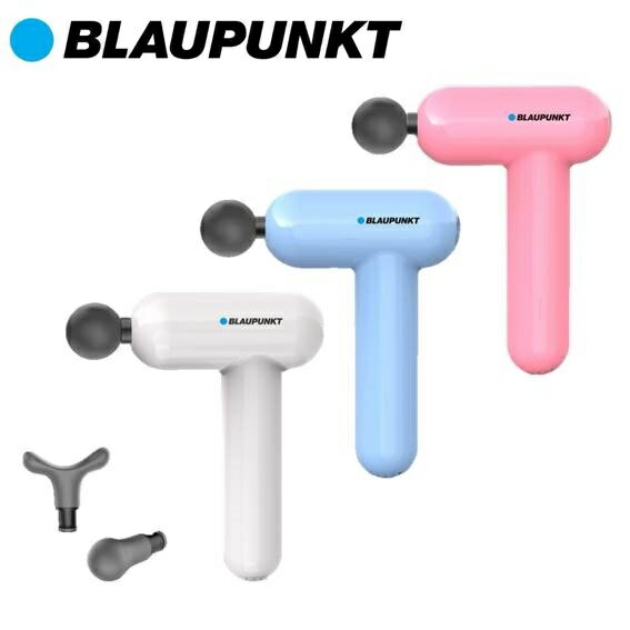 德國藍寶 USB輕量手持按摩槍