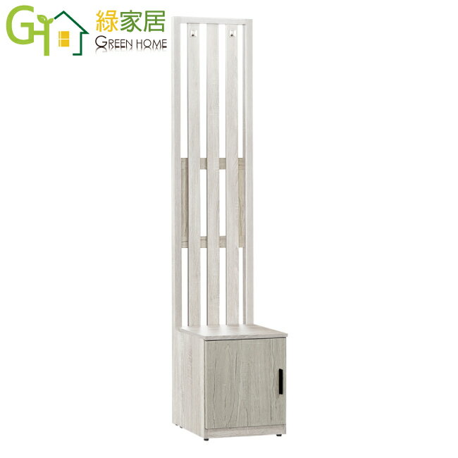APP下單享點數4%｜【綠家居】葛妮格雙色1.3尺單門高屏風玄關座鞋櫃