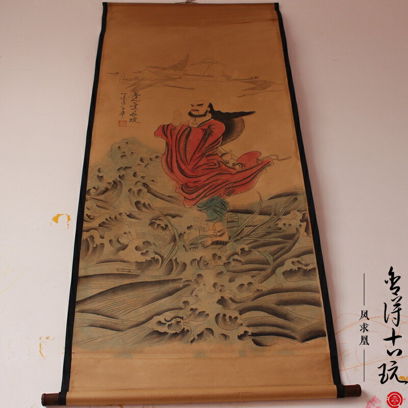 仿古字畫國畫名人字畫中堂畫客廳掛畫山水畫 逢萊仙境已裝裱