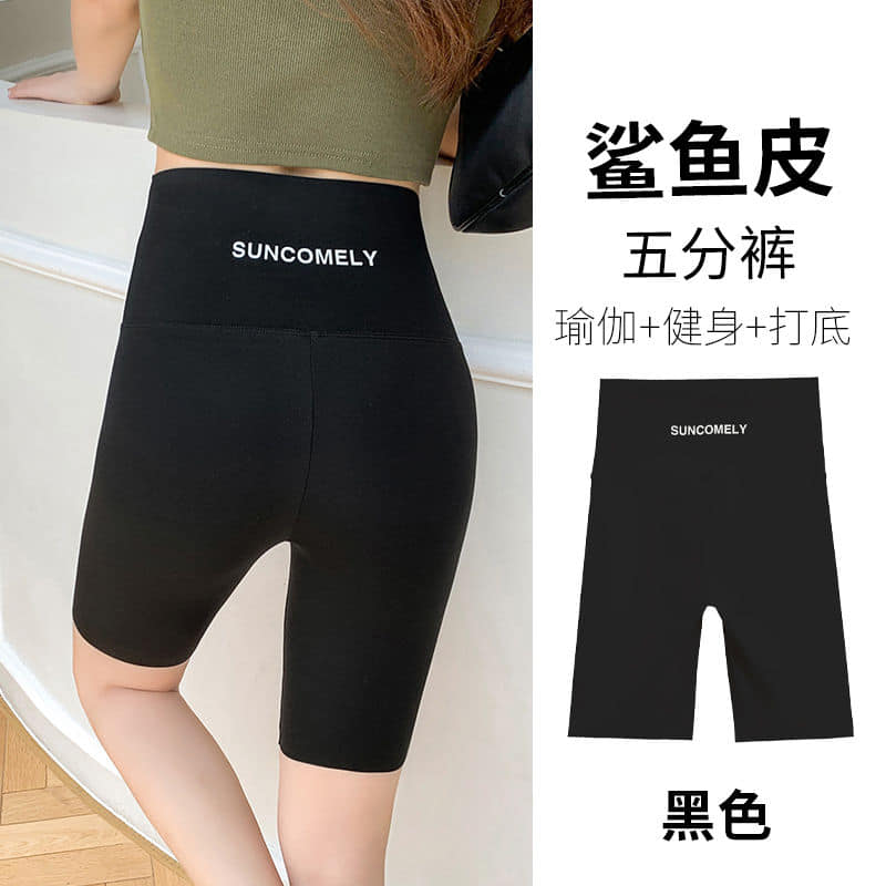 夏季款 即顯瘦鯊魚褲修飾褲  買一送一 9
