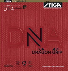 【STIGA 】桌球膠皮 STIGA DNA Dragon grip 赤龍 桌球貼皮 球拍貼皮