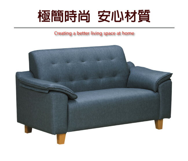 【綠家居】傑修克 現代灰透氣布紋皮革二人座沙發