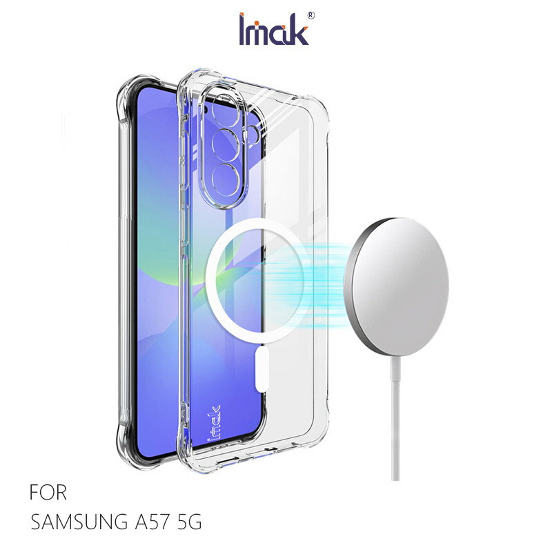 Imak 艾美克 SAMSUNG 三星 A57 5G 全包防摔套(氣囊)(磁吸款) 保護殼 防摔殼 氣囊套 透明套 TPU軟套 不易發黃 支援 MagSafe
