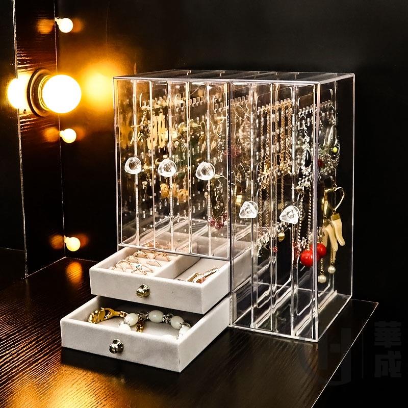 架子展示架家用掛項鏈耳釘耳飾收納盒新品綜合大容量首飾盒子