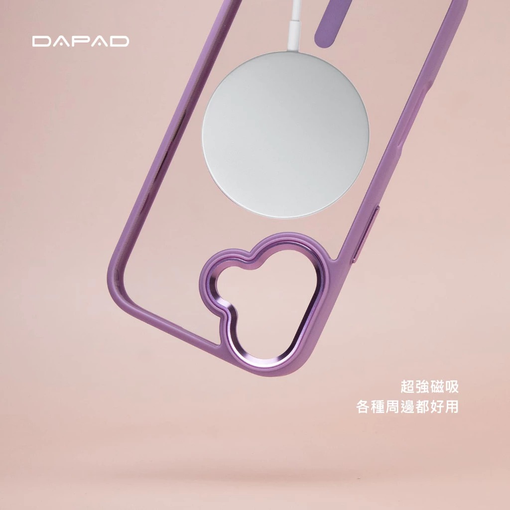 DAPAD 柔幻極光 MagSafe 親膚防摔殼｜霧面質地 手機保護殼 適用 iPhone 17 Pro Max 8