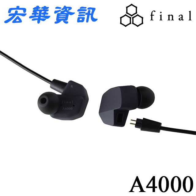 (現貨)日本Final A4000入耳式耳機 台灣公司貨