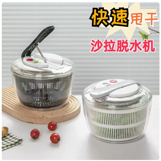 蔬菜脫水器家用水果沙拉脫水器多功能洗菜瀝水籃按壓式沙律甩乾機