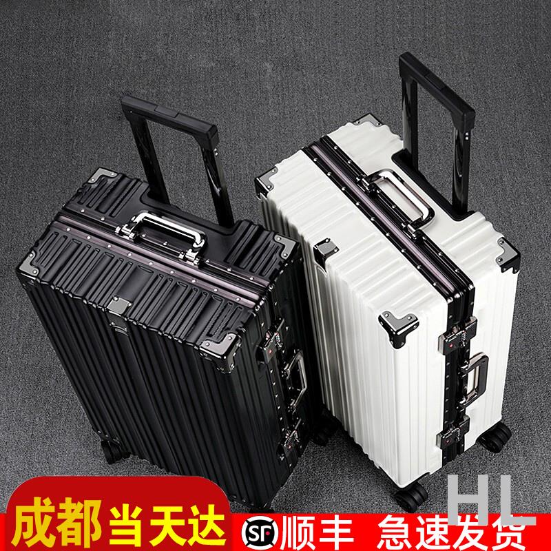 小V 鎖扣密碼鎖行李箱拉桿皮箱子男女學生旅行箱小型登機四川成都順豐