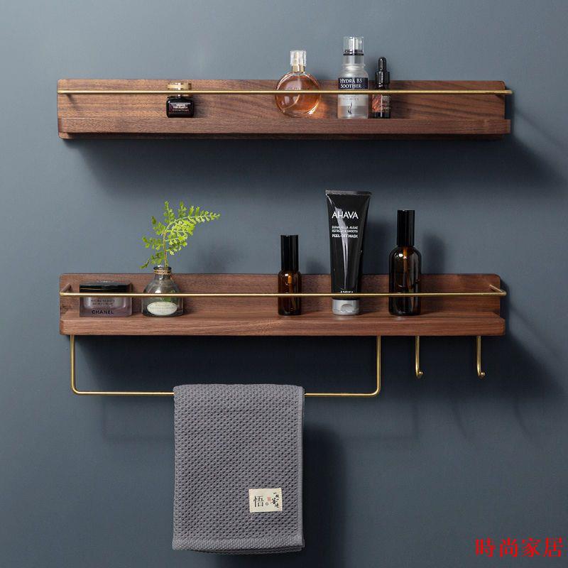 免運 開立發票 公司貨 壁掛板 一字板 墻上層板 置物架衛生間廁所浴室掛鉤實木免釘置物架廚房調味罐壁掛架化妝品收納架