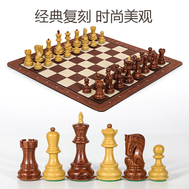 象棋 國際象棋 豪華型兒童便攜式薩格勒布比賽國際加重國際象棋雙後/收納包chess
