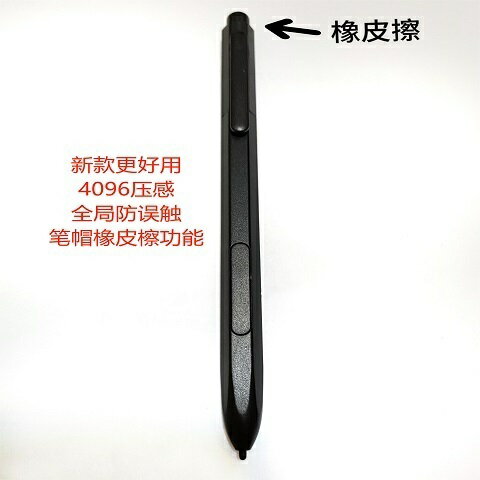 適用文石Boox電磁筆 Nova系列Note系列 Note X2 Note5觸控筆手寫筆