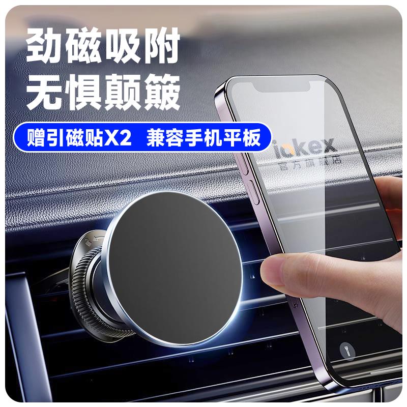 超級磁吸】Magsafe支架手機17mm球頭萬向頭旋轉鋁合金屬車載通用