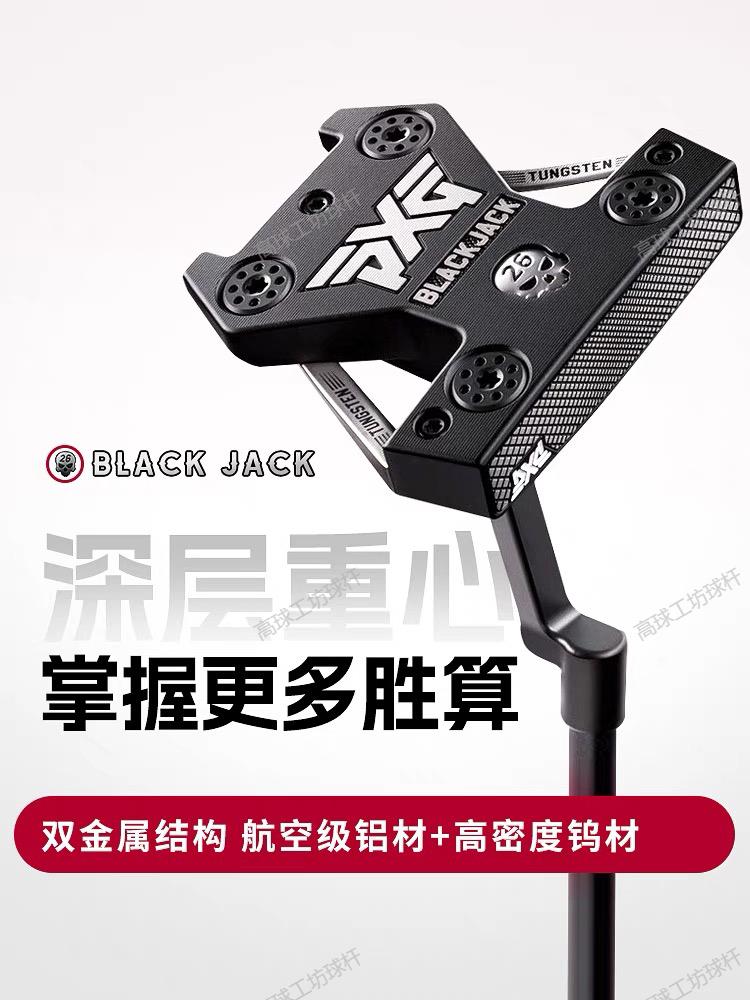 PXG高爾夫球桿男士推桿BatAttack低重心高穩定骷髏頭果嶺大頭推桿