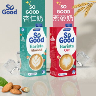【酷酷萌樂樂購】 澳洲原裝進口Sanitarium So good 植物奶 燕麥奶 杏仁奶 植物奶 1Lx6瓶 0