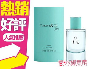Tiffany & Co. Love 愛語 女性淡香精 50ml◐香水綁馬尾◐