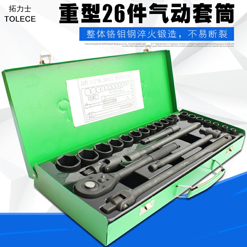 風炮套筒 1/2小風炮加長套筒 六角重型套筒套裝氣動電動扳手工具