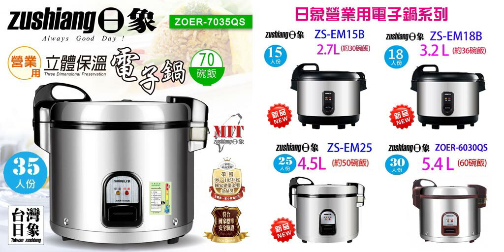 家殿城 家電專賣 - 限時優惠好康折扣