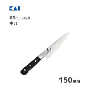 【領券滿額折100】 日本KAI貝印 關孫六槌目牛刀(15cm)-AB-5458