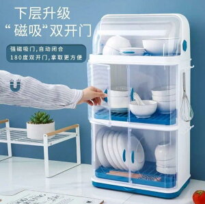 碗筷收納盒碗柜碗筷廚房收納餐具柜帶蓋盒放碗瀝水置物多功能碗碟調料整理架