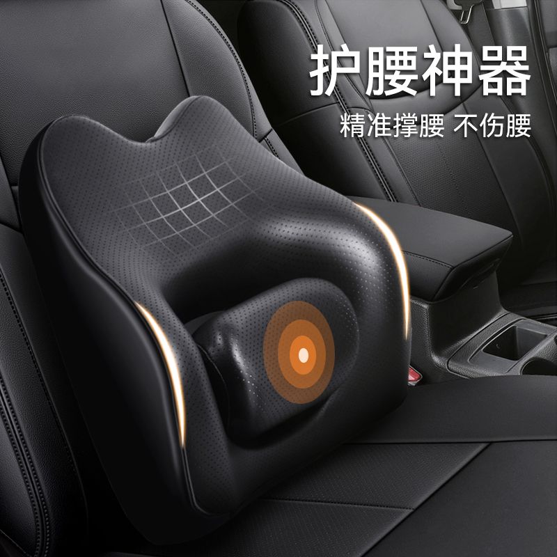 汽車頭枕 免運 汽車頭枕車用靠枕頸枕車內座椅腰靠墊套裝開車神器主駕駛腰託 可開立發票 -快速出貨