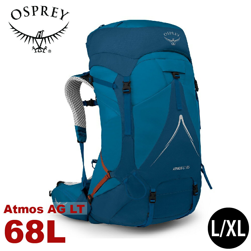 【OSPREY 美國 Atmos AG LT 65 登山背包《煤礦藍L/XL》68L】自助旅行/雙肩背包/行李背包