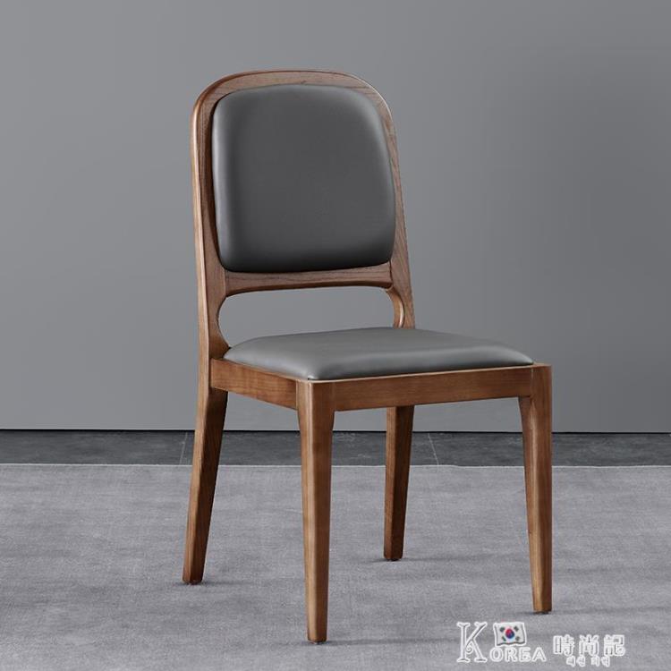 餐椅現代簡約家用北歐餐廳實木皮布椅子靠背凳子休閒創意網紅輕奢