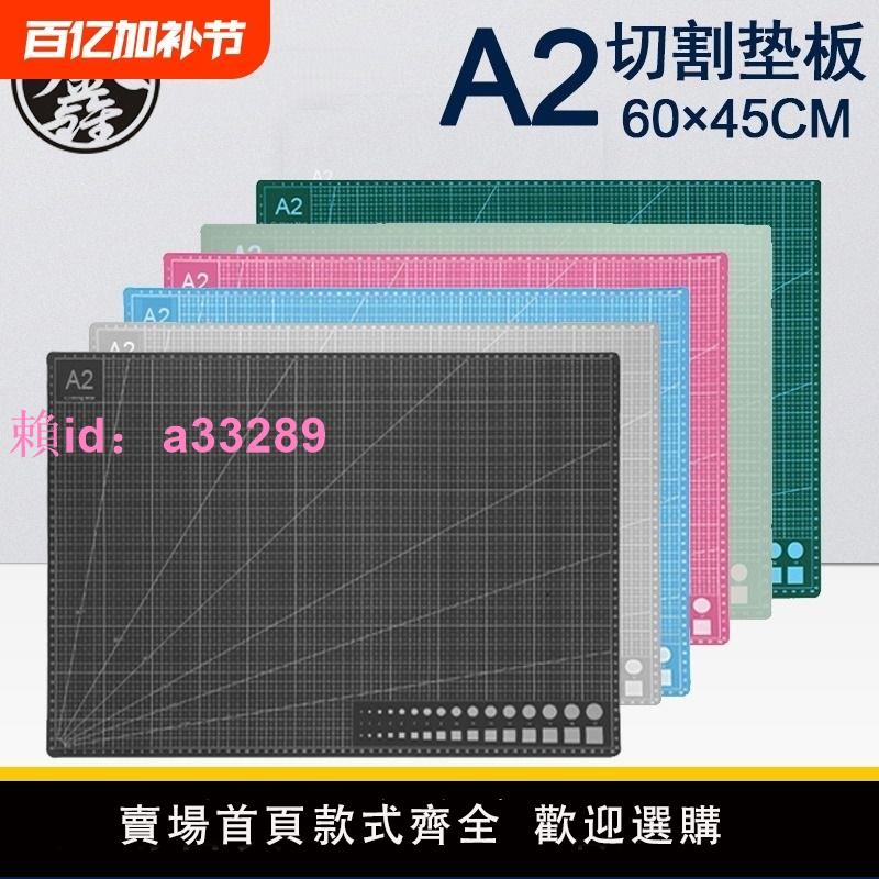 工廠直銷手工墊板A1切割墊板切割板大號切割墊a2手工墊板a3廣告噴繪美工滑鼠墊裁紙軟桌墊刻刀防割雕刻板模型