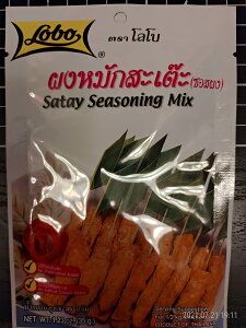 泰國MADAM PUM沙嗲醬