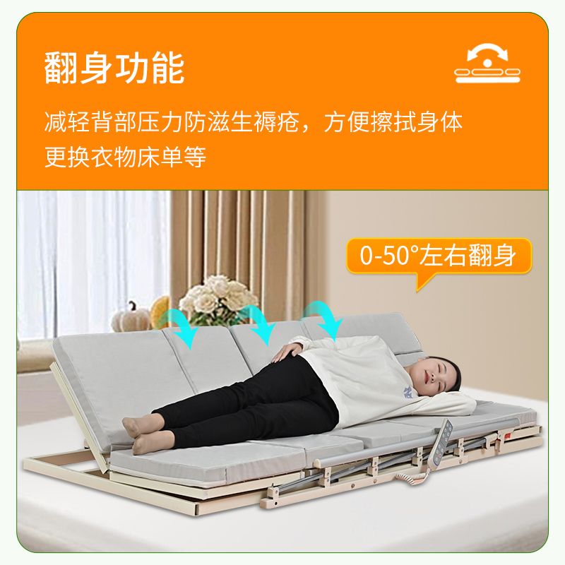 【台灣公司保固】多功能起背翻身輔助起床起身癱瘓病人電動護理臥床床墊神器 1
