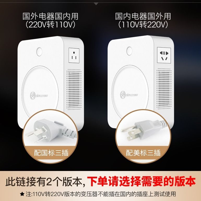臺灣公司貨 免運 可開票 變壓器220v轉110v美國戴森吹風機日本電飯煲100v電壓轉換器2000w