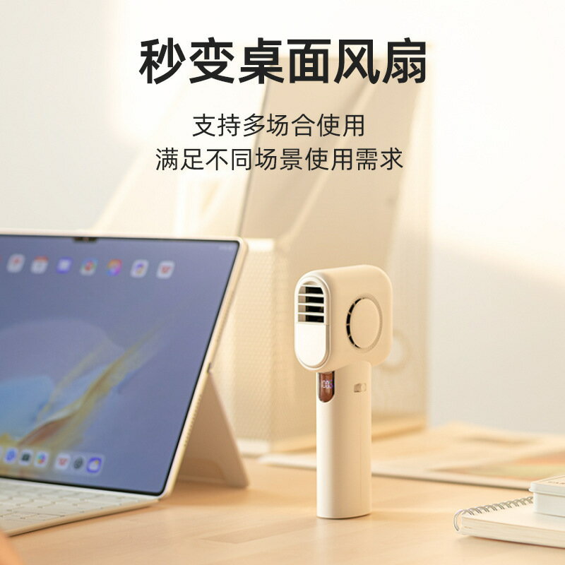 2025新款手持小風扇USB渦輪冰敷充電桌面戶外便攜隨身迷你風扇【北歐家居生活】
