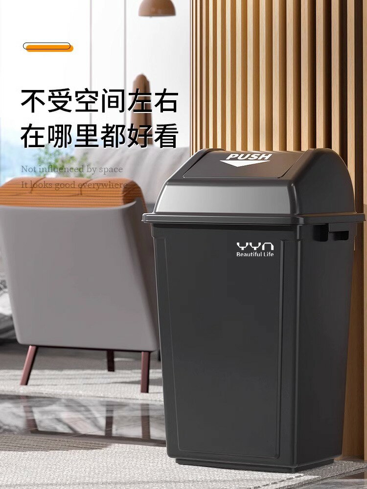 商用帶蓋垃圾桶大容量翻蓋廚房衛生間家用大號方形餐飲搖蓋廁所