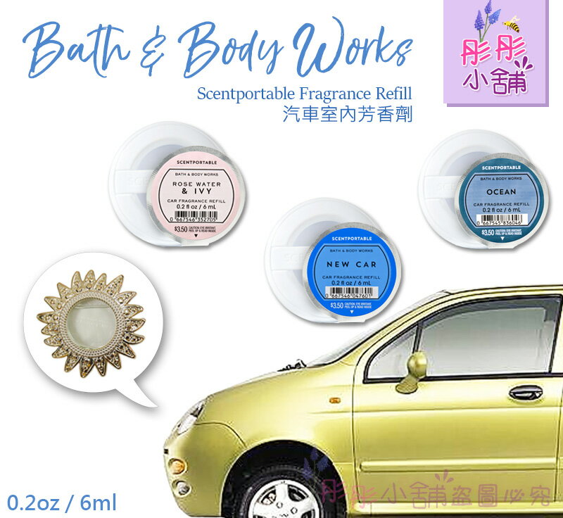 【彤彤小舖】Bath & Body Works 汽車芳香劑 補充劑 6ml BBW美國原廠
