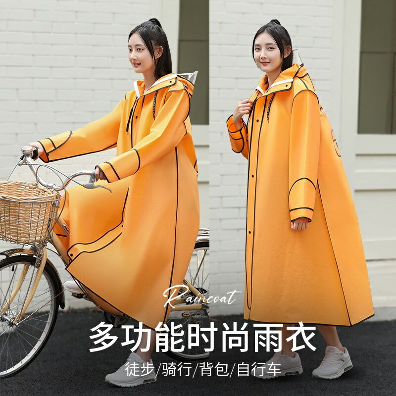 EVA時尚成人連身雨衣 全身長款防暴雨連身雨衣 電動車騎行雨衣 雨披 旅遊 徒步 非一次性雨衣