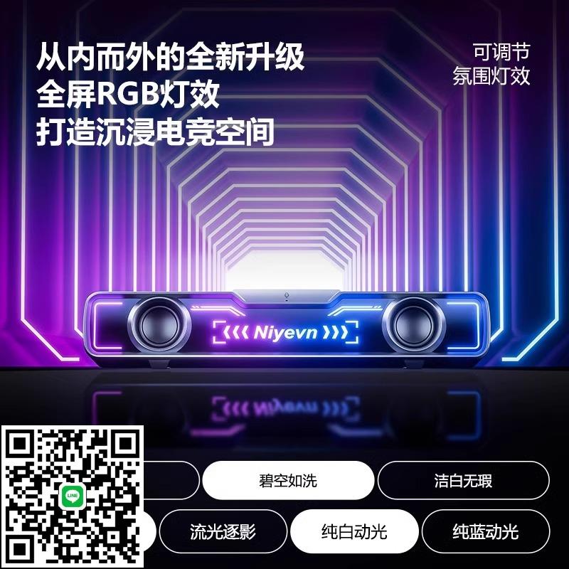 德國柏林之聲電腦音響臺式桌面有線音箱麥克風低音炮發燒級別