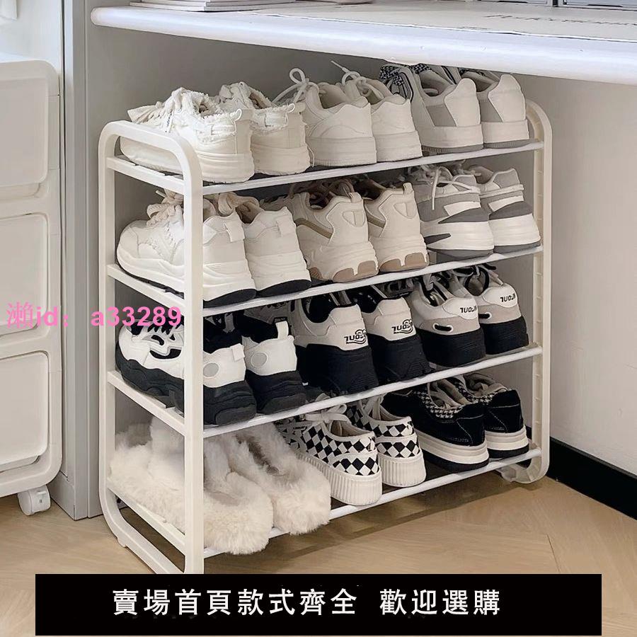 桌下鞋架簡約收納架簡易出租房學生宿舍放鞋子神器置物架多層架子