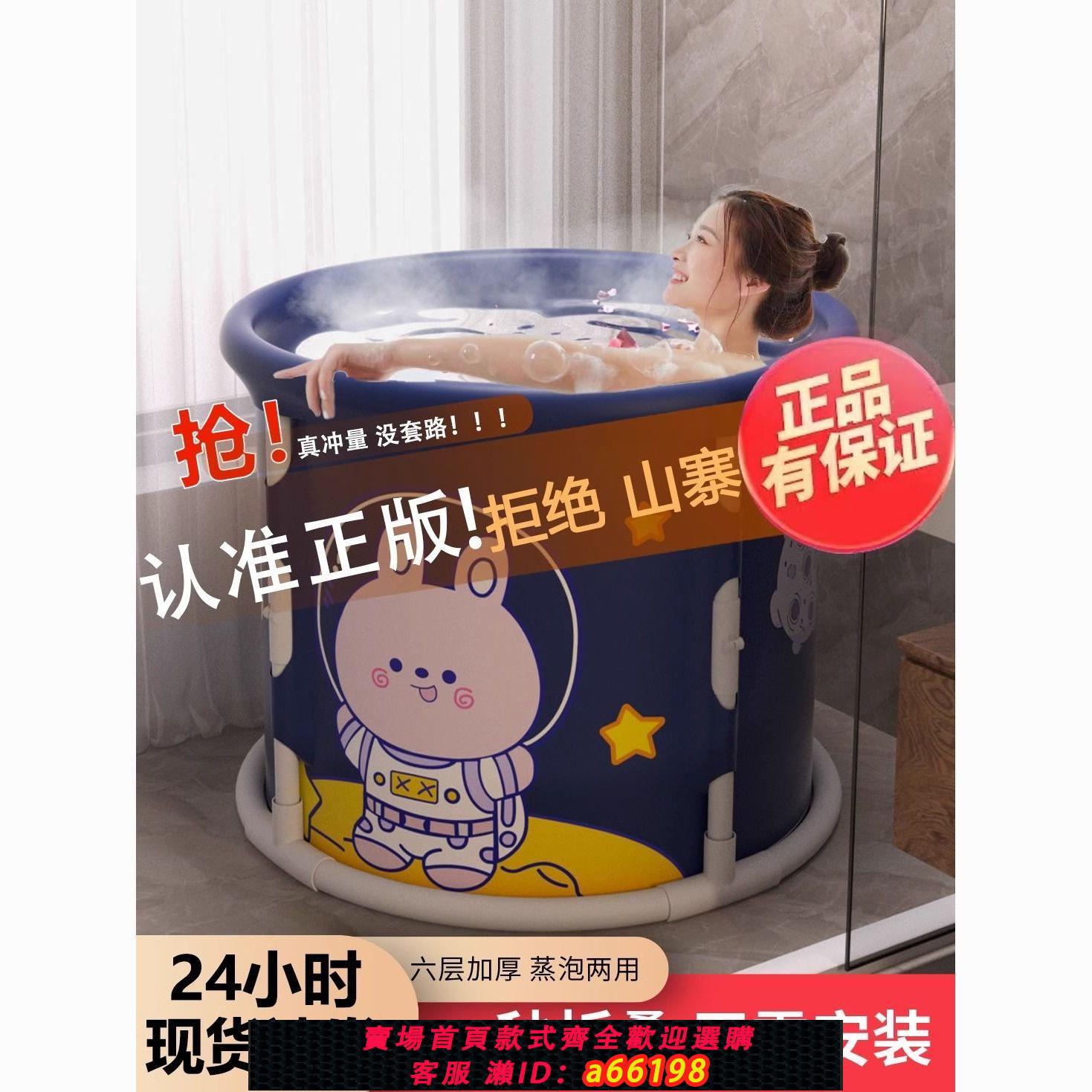 【臺灣公司 可開發票】【免安裝】泡澡桶折疊兒童沐浴桶家用可坐冬天全身浴桶洗澡浴缸