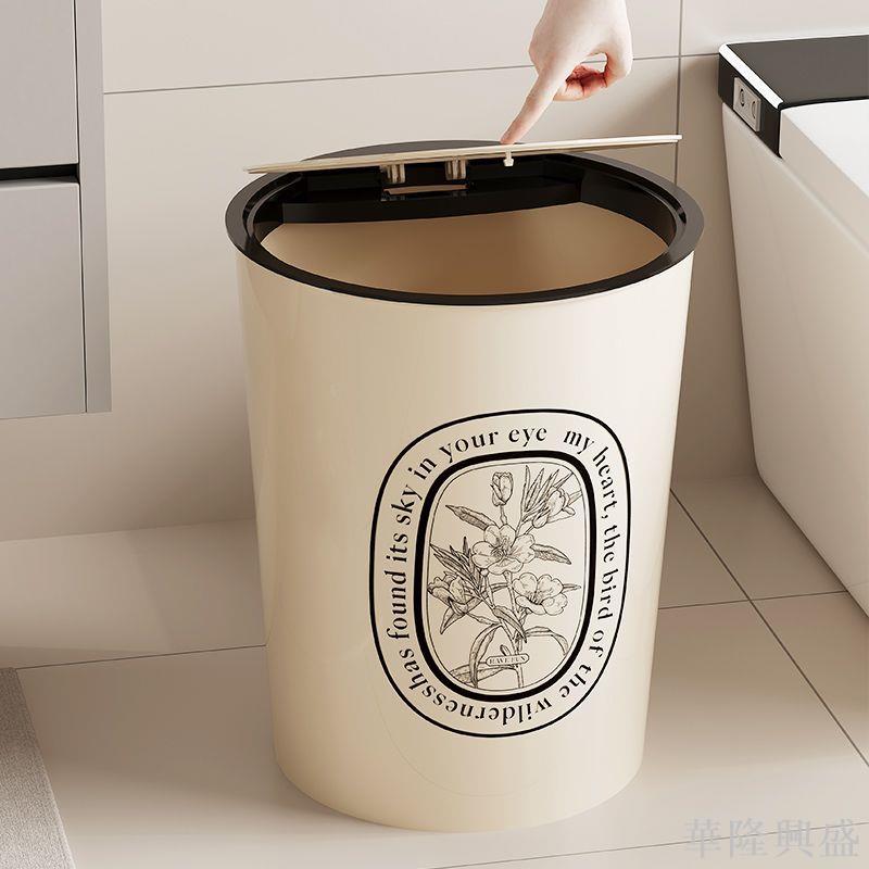 垃圾桶家用ins風高顏值衛生間廁所專用廚房垃圾收納桶帶蓋垃圾筒