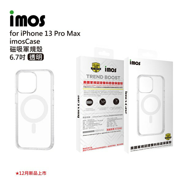 【愛瘋潮】送保貼 iMos 免運 iPhone13 Pro Max 6.7 Ｍ系列 耐衝擊軍規磁吸殼-透明【APP下單最高22%回饋】