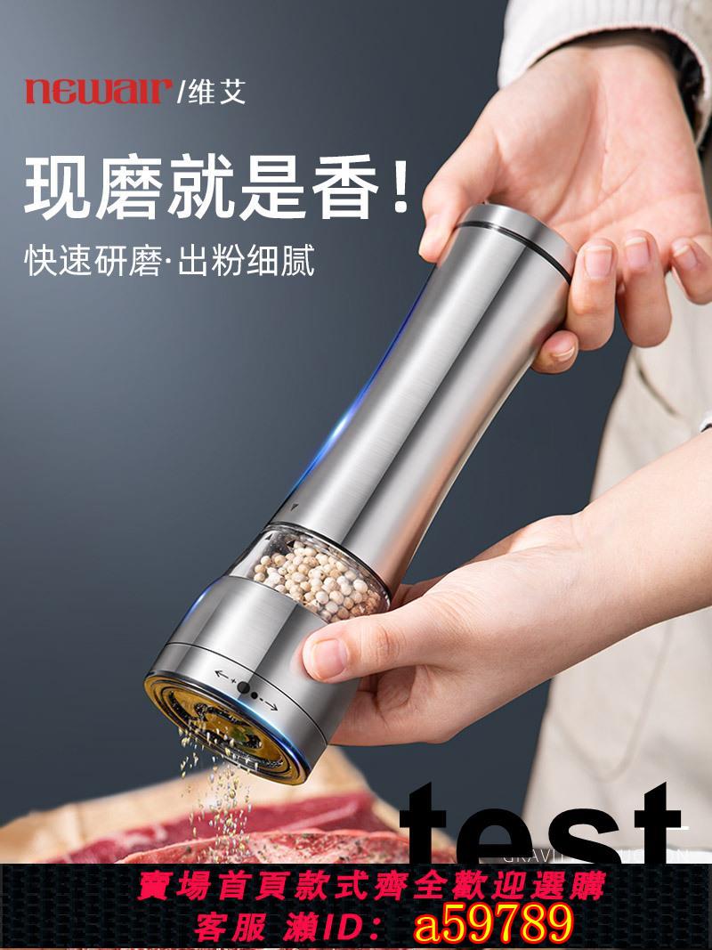 【臺灣公司 可打統編】不鏽鋼白胡椒研磨器瓶磨鹽黑胡椒粉海鹽粒花椒家用手動德國高階芯