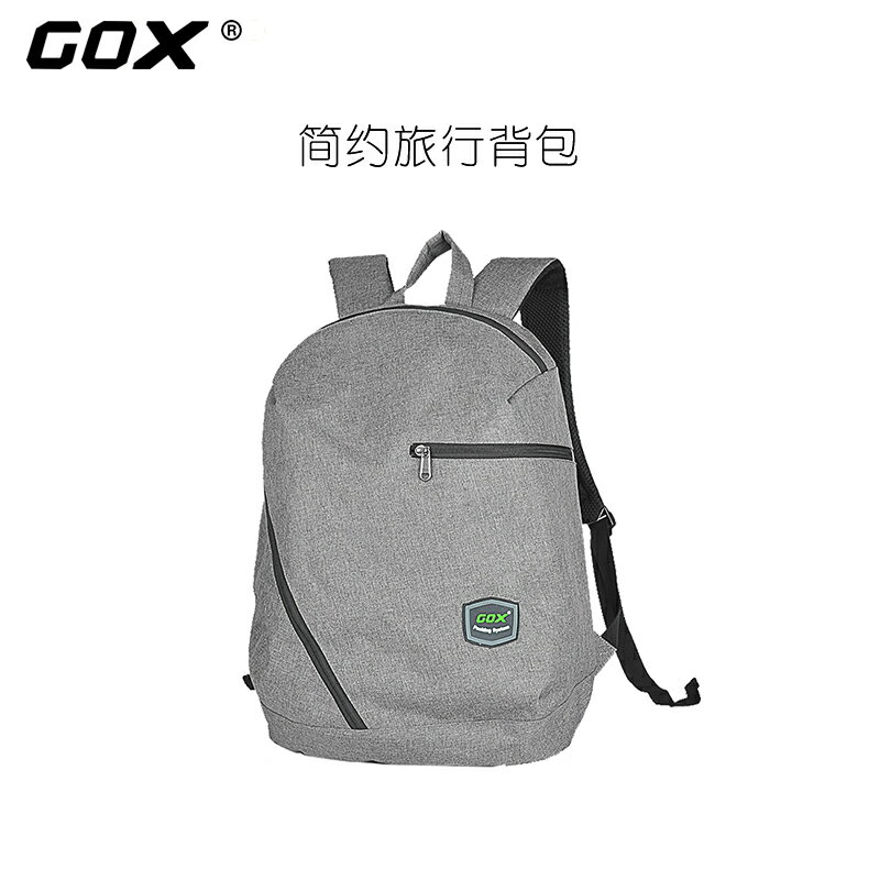 新品免運 gox雙肩包男士大容量15.6寸電腦包簡約休閑戶外個性運動旅行背包