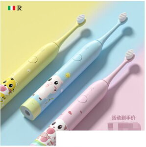 小米兒童電動牙刷ZR全自動聲波充電式2-3-6-8歲以上女孩家用防水 卡布奇諾