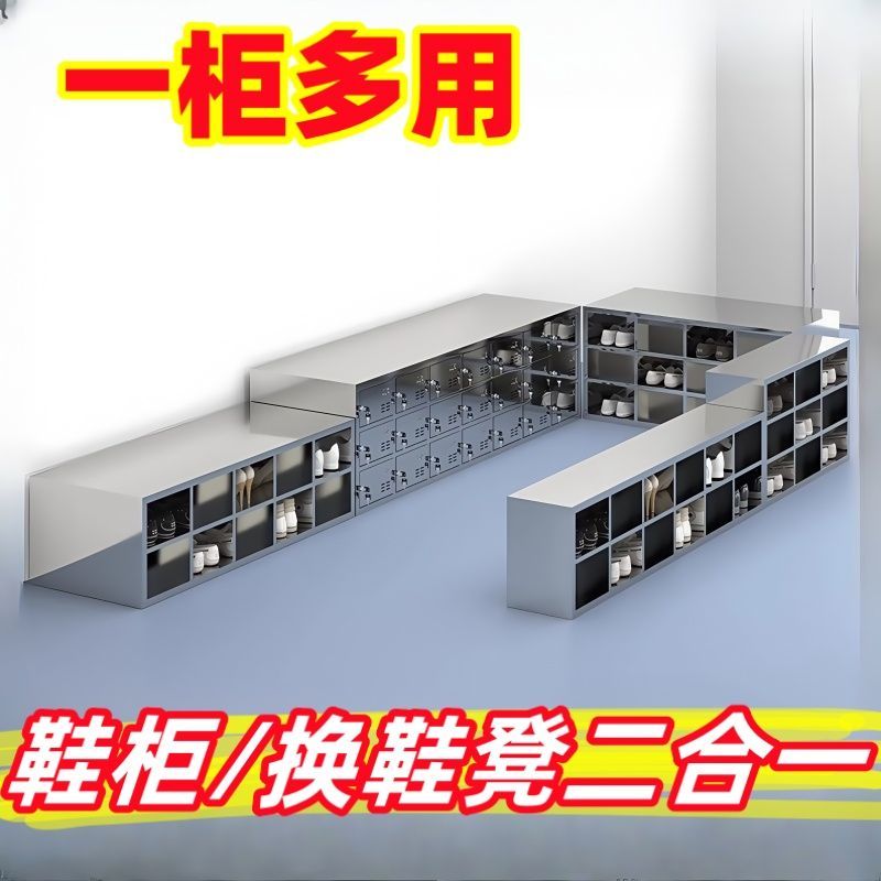 工廠現貨 304不銹鋼鞋櫃員工食品廠無塵車間實驗室更衣櫃多格換鞋凳單雙面487-LPS 保售後 台灣公司 | 友家生活館 | 樂天市場Rakuten
