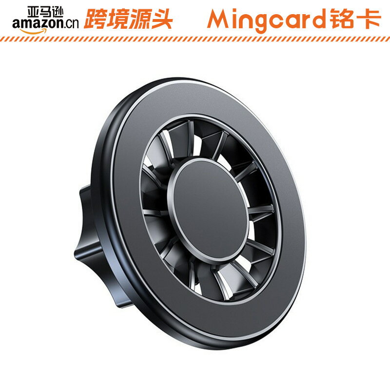 銘卡C8W magsafe環形磁吸磁鐵17mm球頭車用支架通配件
